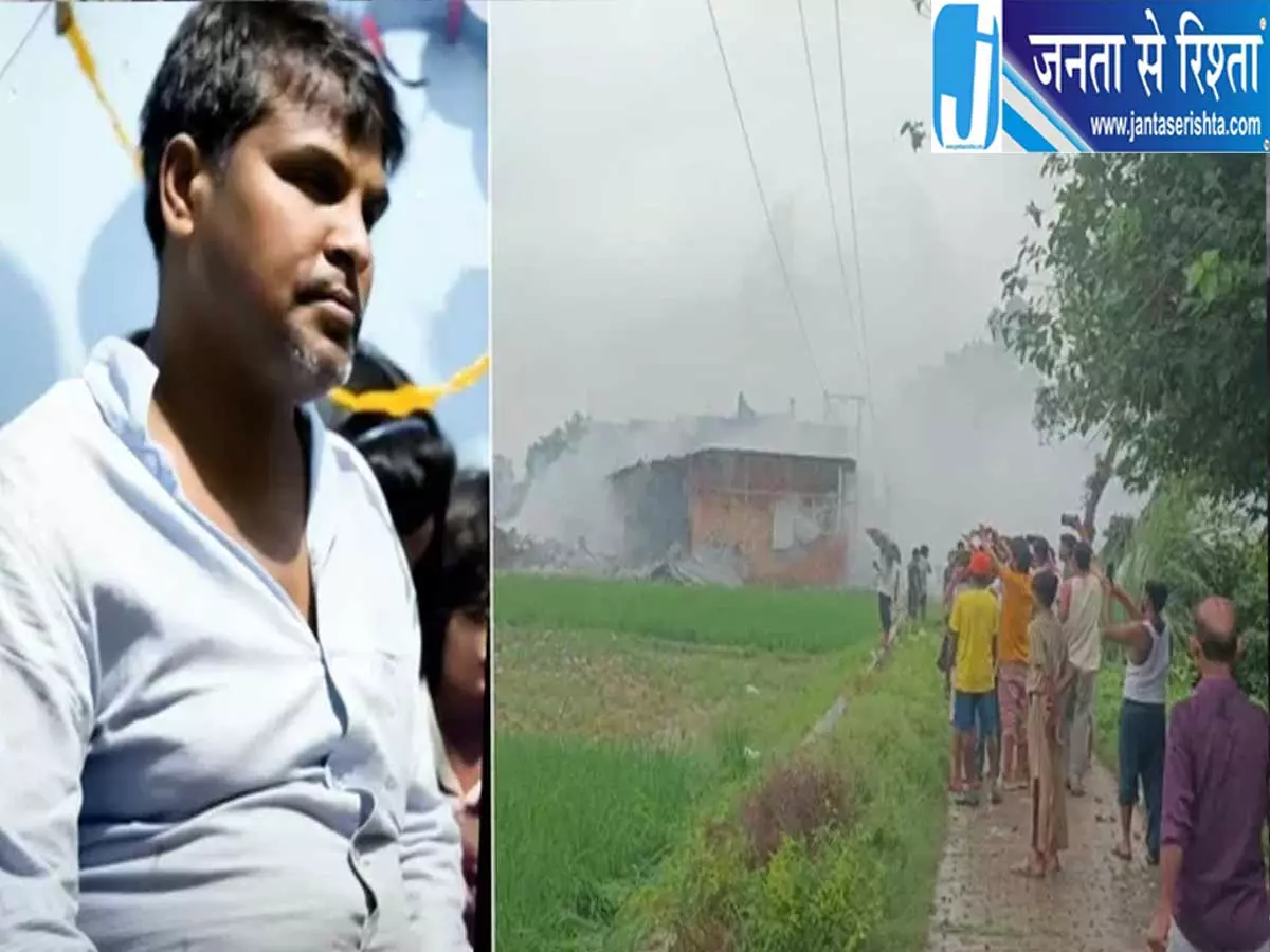 कौशांबी फैक्ट्री ब्लास्ट में उजड़ा परिवार गया प्रसाद का पूरा कुनबा खत्म कौशांबी फैक्ट्री ब्लास्ट में उजड़ा परिवार गया प्रसाद का पूरा कुनबा खत्म