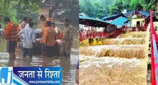 चित्रकूट में घटा मंदाकिनी का जलस्तर चित्रकूट में घटा मंदाकिनी का जलस्तर