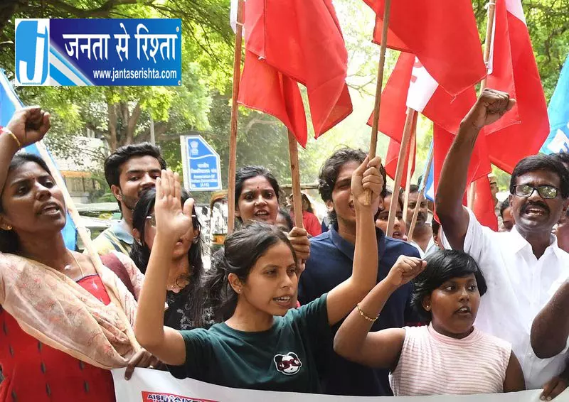 शिक्षा और NEET मुद्दे पर दिल्ली में प्रदर्शन शिक्षा और NEET मुद्दे पर दिल्ली में प्रदर्शन
