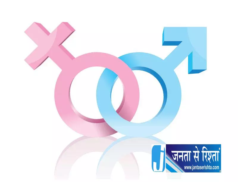 Haryana में गिरा लिंगानुपात चिंता बढ़ी Haryana में गिरा लिंगानुपात चिंता बढ़ी