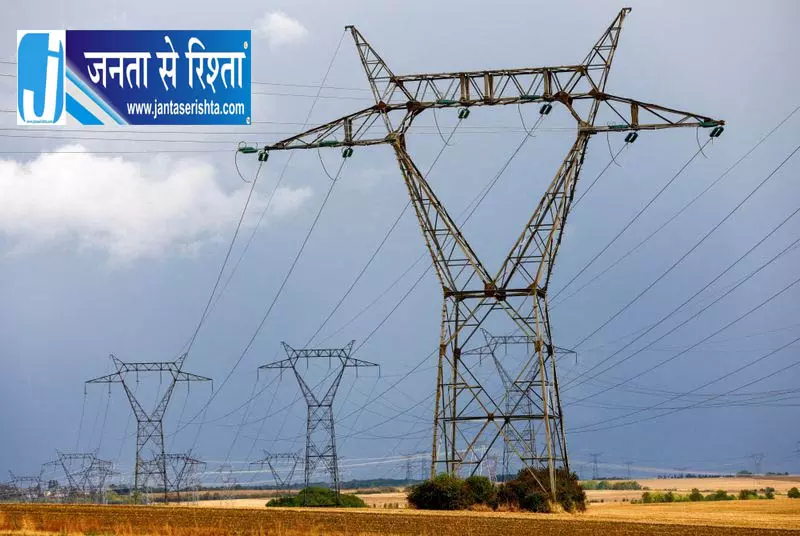 Gurugram नूंह बिजली लाइसेंस पर सरकार का विरोध Gurugram नूंह बिजली लाइसेंस पर सरकार का विरोध