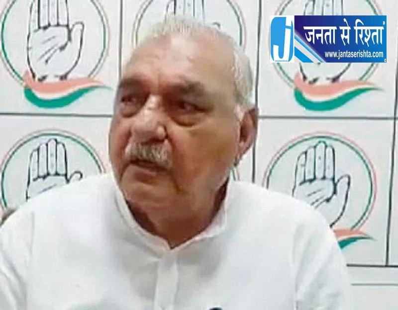 Haryana राज्यपाल से मिले कांग्रेस नेता Haryana राज्यपाल से मिले कांग्रेस नेता