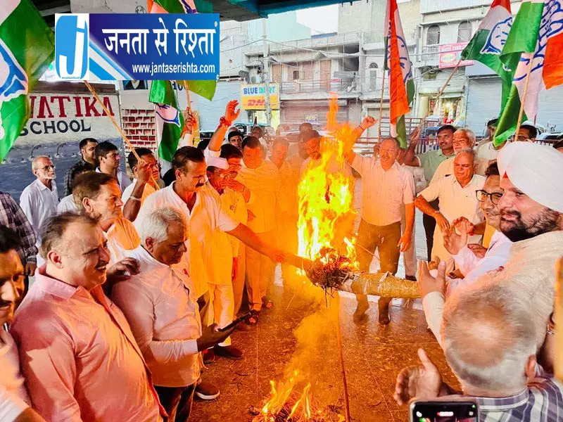 Panipat राहुल गांधी FIR के विरोध में कांग्रेस का प्रदर्शन Panipat राहुल गांधी FIR के विरोध में कांग्रेस का प्रदर्शन