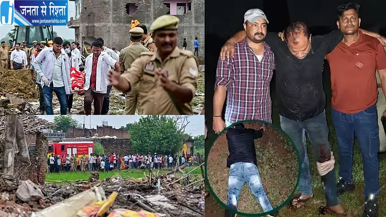 पटाखा फैक्ट्री विस्फोट केस में बड़ा एक्शन पटाखा फैक्ट्री विस्फोट केस में बड़ा एक्शन