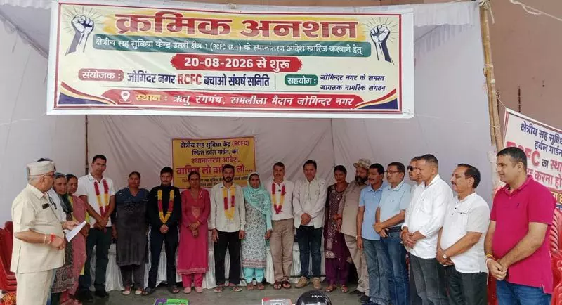 Jogindernagar: आंदोलन के 12वें दिन 7 सितंबर की महारैली का खाका तैयार Jogindernagar: आंदोलन के 12वें दिन 7 सितंबर की महारैली का खाका तैयार