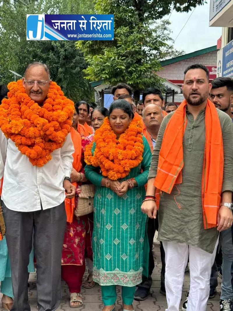 Hamirpur: वासुदेव चुने गए खंड विकास समिति के अध्यक्ष Hamirpur: वासुदेव चुने गए खंड विकास समिति के अध्यक्ष