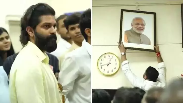 Mumbai: पीएम मोदी की तस्वीर हटाने को लेकर विवाद, अमित ठाकरे के खिलाफ मामला दर्ज Mumbai: पीएम मोदी की तस्वीर हटाने को लेकर विवाद, अमित ठाकरे के खिलाफ मामला दर्ज