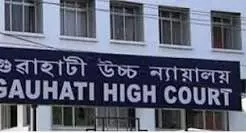 गुवाहाटी HC का निर्देश: असम के हाथियों को तमिलनाडु बसाने पर हो विचार गुवाहाटी HC का निर्देश: असम के हाथियों को तमिलनाडु बसाने पर हो विचार