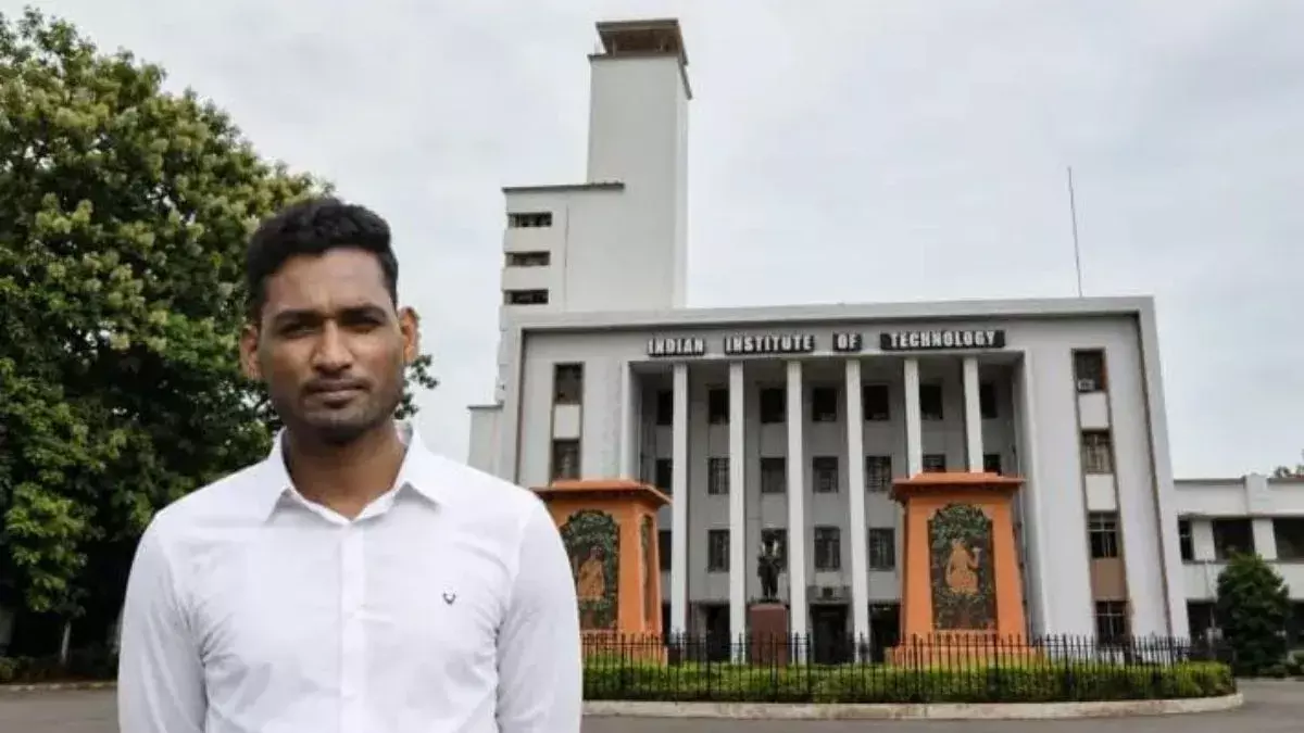 Kharagpur: जापान में IIT खड़गपुर के छात्र की डूबने से मौत, इंटर्नशिप के लिए गया था Kharagpur: जापान में IIT खड़गपुर के छात्र की डूबने से मौत, इंटर्नशिप के लिए गया था