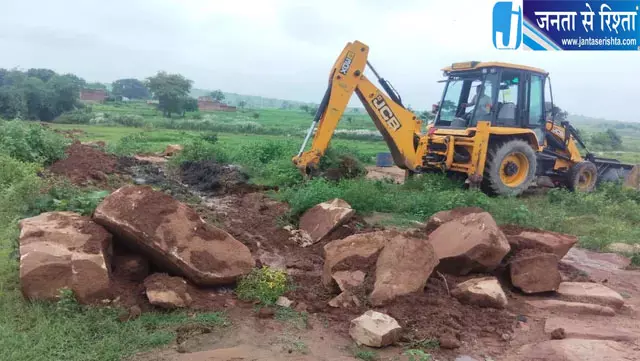 40 एकड़ जंगल जमीन पर अतिक्रमण से हड़कंप 40 एकड़ जंगल जमीन पर अतिक्रमण से हड़कंप