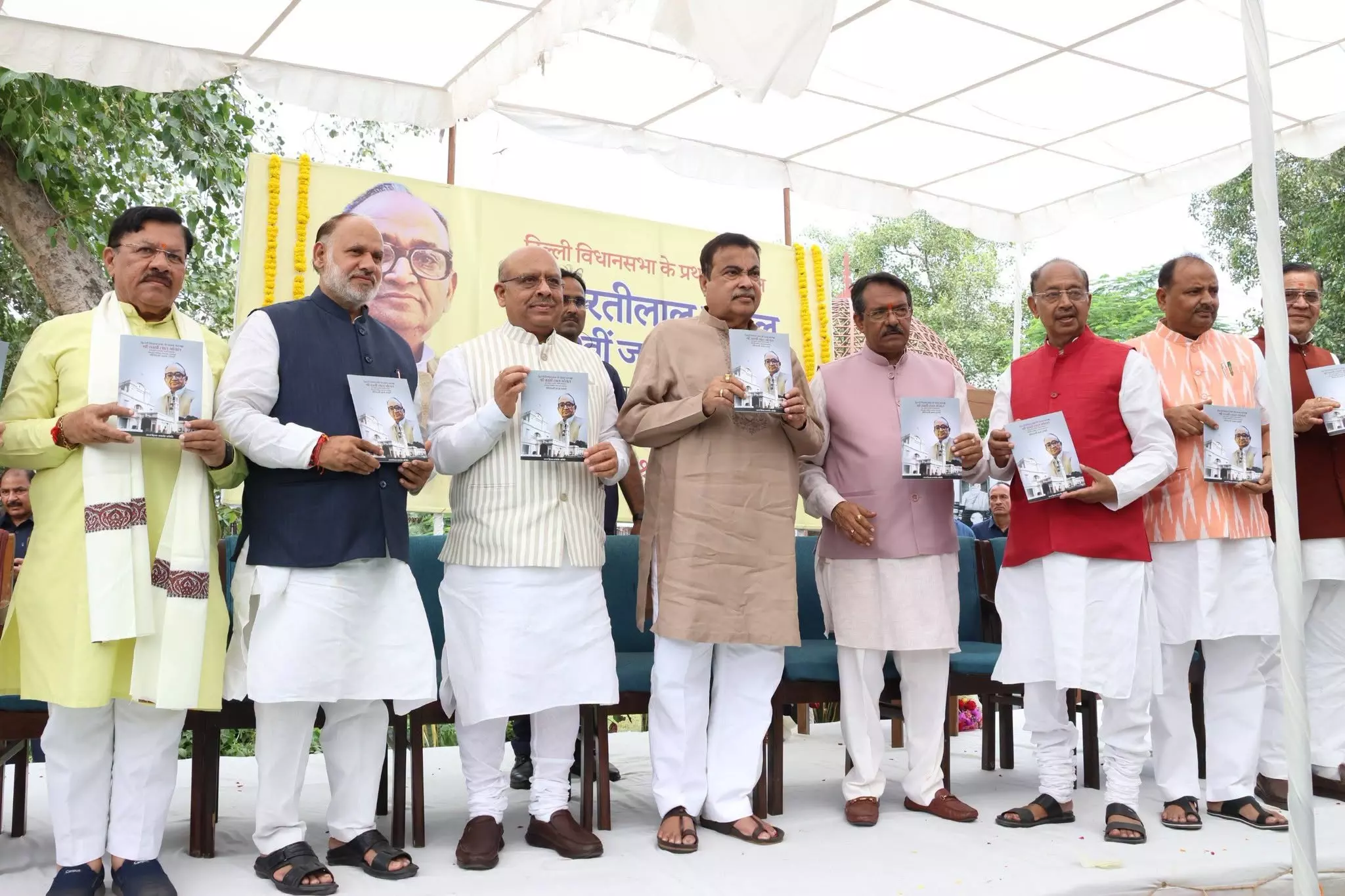 New Delhi: चरती लाल गोयल की जयंती पर नेताओं ने किया याद, जनसेवा के योगदान को किया नमन New Delhi: चरती लाल गोयल की जयंती पर नेताओं ने किया याद, जनसेवा के योगदान को किया नमन
