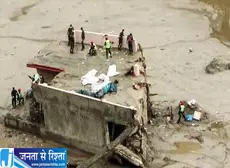 नुवाकोट में दर्दनाक मंजर एक ही परिवार के 23 लोगों की मौत से मचा कोहराम नुवाकोट में दर्दनाक मंजर एक ही परिवार के 23 लोगों की मौत से मचा कोहराम