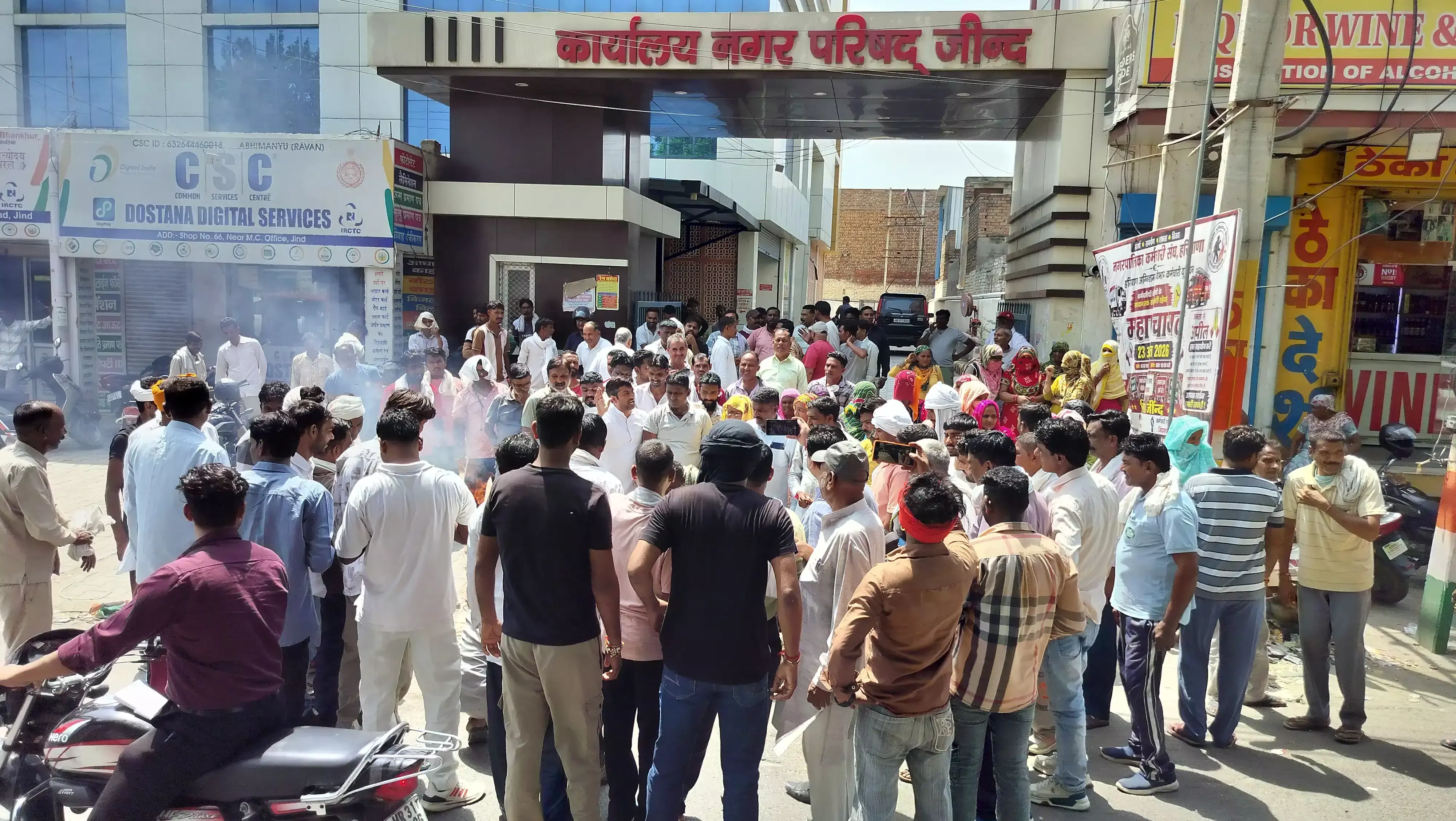 Jind: नगर परिषद के सफाई कर्मियों ने खोला मोर्चा, सरकार का पुतला फूंका Jind: नगर परिषद के सफाई कर्मियों ने खोला मोर्चा, सरकार का पुतला फूंका