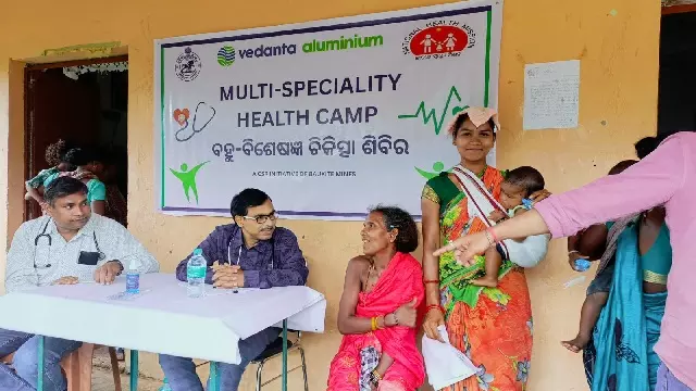 वेदांता एल्युमिनियम ने रायगड़ा और कालाहांडी में बढ़ाई स्वास्थ्य सुविधाएं वेदांता एल्युमिनियम ने रायगड़ा और कालाहांडी में बढ़ाई स्वास्थ्य सुविधाएं