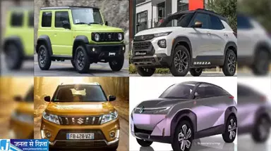 नए लुक और हाईटेक फीचर्स के साथ आई इस SUV की फेसलिफ्ट मॉडल नए लुक और हाईटेक फीचर्स के साथ आई इस SUV की फेसलिफ्ट मॉडल