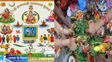 संतान सुख के लिए रखा जाता है हल षष्ठी व्रत जानें पूरी पूजा विधि संतान सुख के लिए रखा जाता है हल षष्ठी व्रत जानें पूरी पूजा विधि