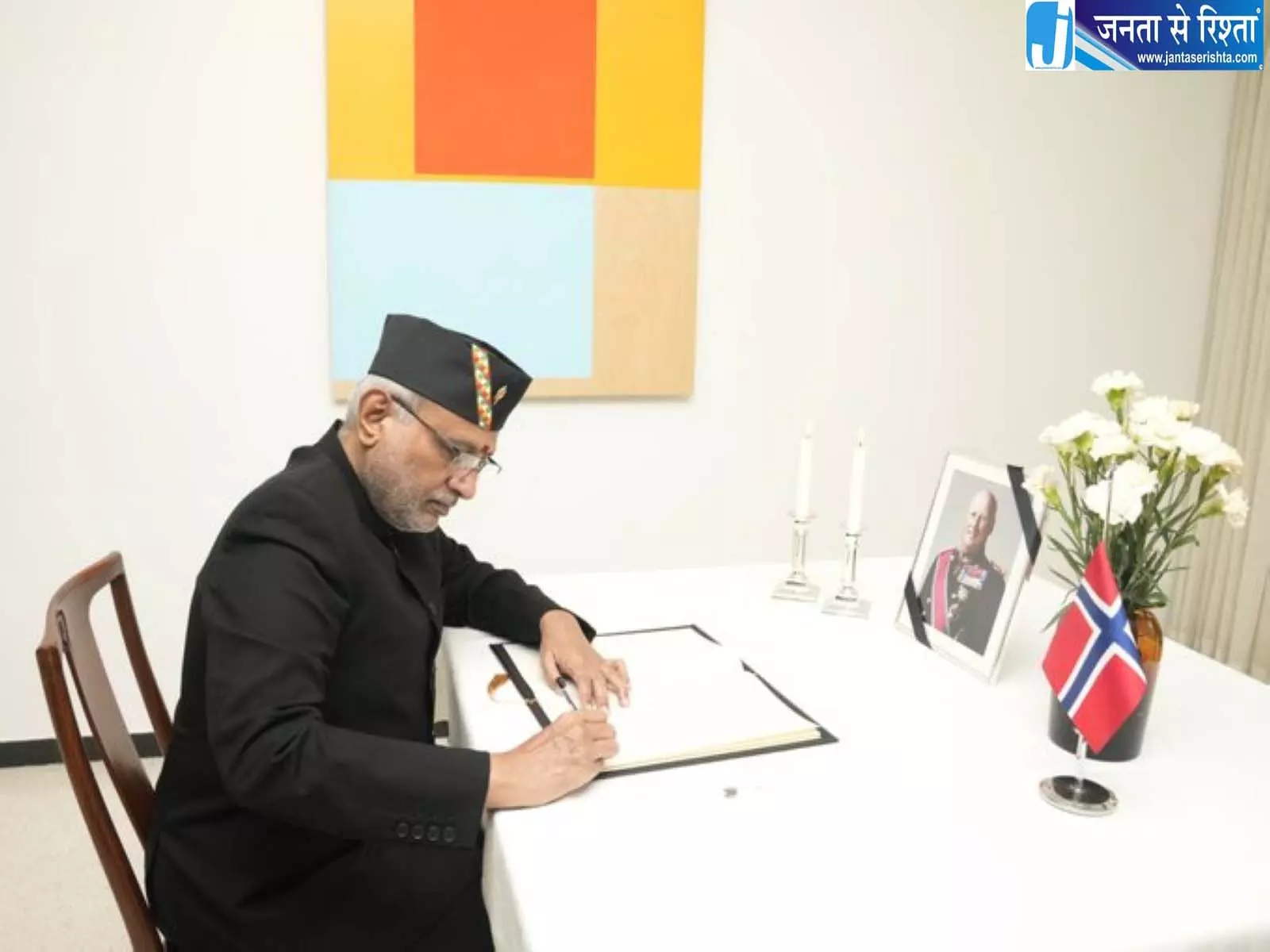 उपराष्ट्रपति राधाकृष्णन ने नॉर्वे दूतावास जाकर दी श्रद्धांजलि उपराष्ट्रपति राधाकृष्णन ने नॉर्वे दूतावास जाकर दी श्रद्धांजलि