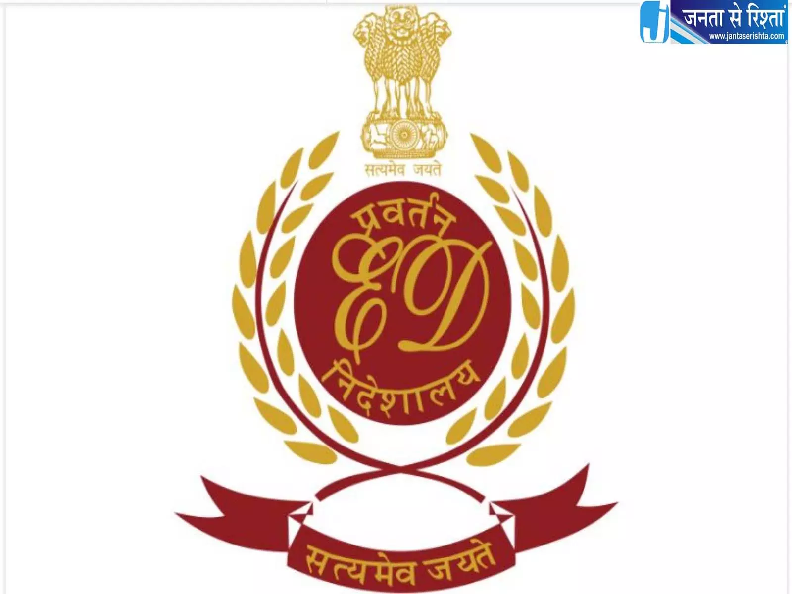 Akshatha Minerals मनी लॉन्ड्रिंग केस में ED की बड़ी कार्रवाई Akshatha Minerals मनी लॉन्ड्रिंग केस में ED की बड़ी कार्रवाई