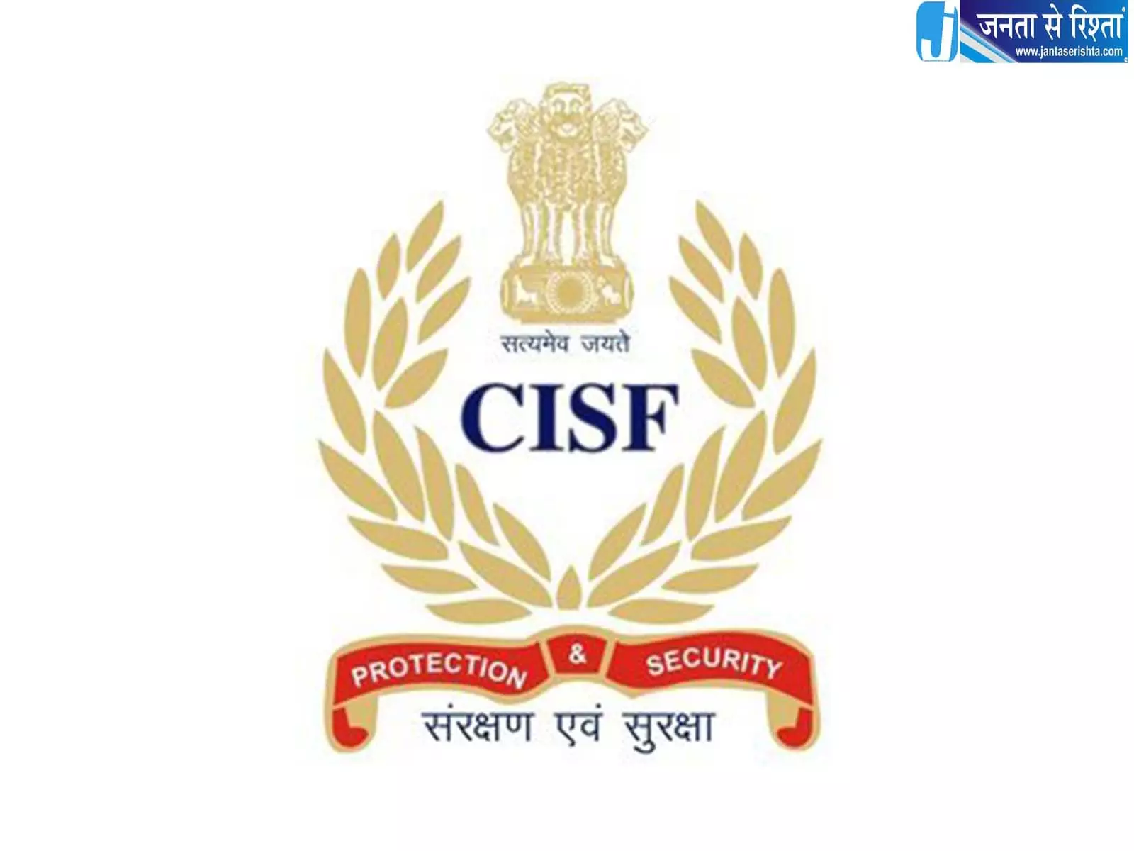 ISRO के प्रोपेलेंट कॉम्प्लेक्स की सुरक्षा के लिए CISF को तैनात किया गया ISRO के प्रोपेलेंट कॉम्प्लेक्स की सुरक्षा के लिए CISF को तैनात किया गया