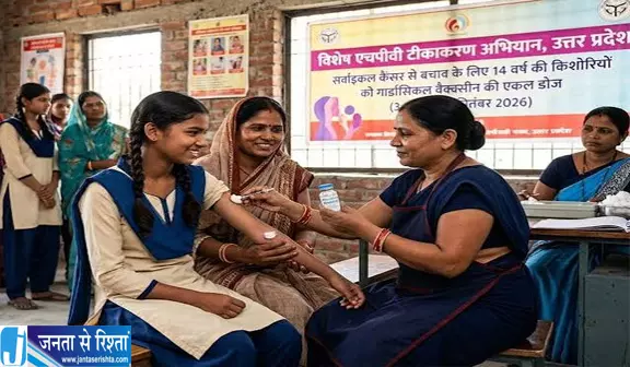 किशोरियों के स्वास्थ्य और सुरक्षा को लेकर यूपी सरकार की नई पहल किशोरियों के स्वास्थ्य और सुरक्षा को लेकर यूपी सरकार की नई पहल