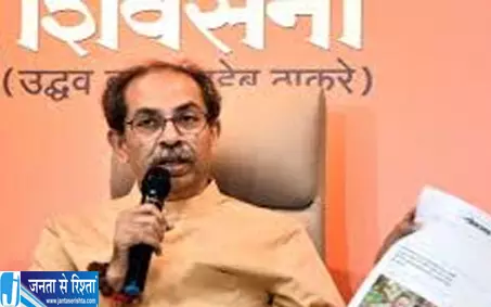 महाराष्ट्र की सियासत में नया मोड़ उद्धव गुट में फूट की अटकलें महाराष्ट्र की सियासत में नया मोड़ उद्धव गुट में फूट की अटकलें