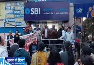 बैंक यूनियनों की चेतावनी मांगें पूरी नहीं हुईं तो ठप होगा कामकाज बैंक यूनियनों की चेतावनी मांगें पूरी नहीं हुईं तो ठप होगा कामकाज