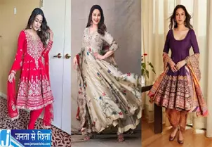 त्योहारों की तैयारी शुरू इन लेटेस्ट अनारकली डिजाइंस पर डालें नजर त्योहारों की तैयारी शुरू इन लेटेस्ट अनारकली डिजाइंस पर डालें नजर
