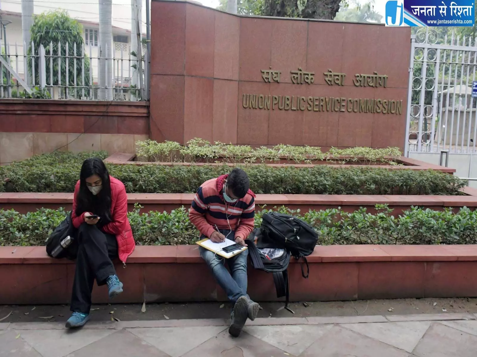 UPSC CMS परीक्षा में सफल अभ्यर्थी इंटरव्यू के लिए पात्र UPSC CMS परीक्षा में सफल अभ्यर्थी इंटरव्यू के लिए पात्र