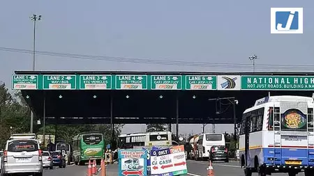 तमिलनाडु में 25 टोल प्लाजा पर टोल शुल्क बढ़ाए गए तमिलनाडु में 25 टोल प्लाजा पर टोल शुल्क बढ़ाए गए