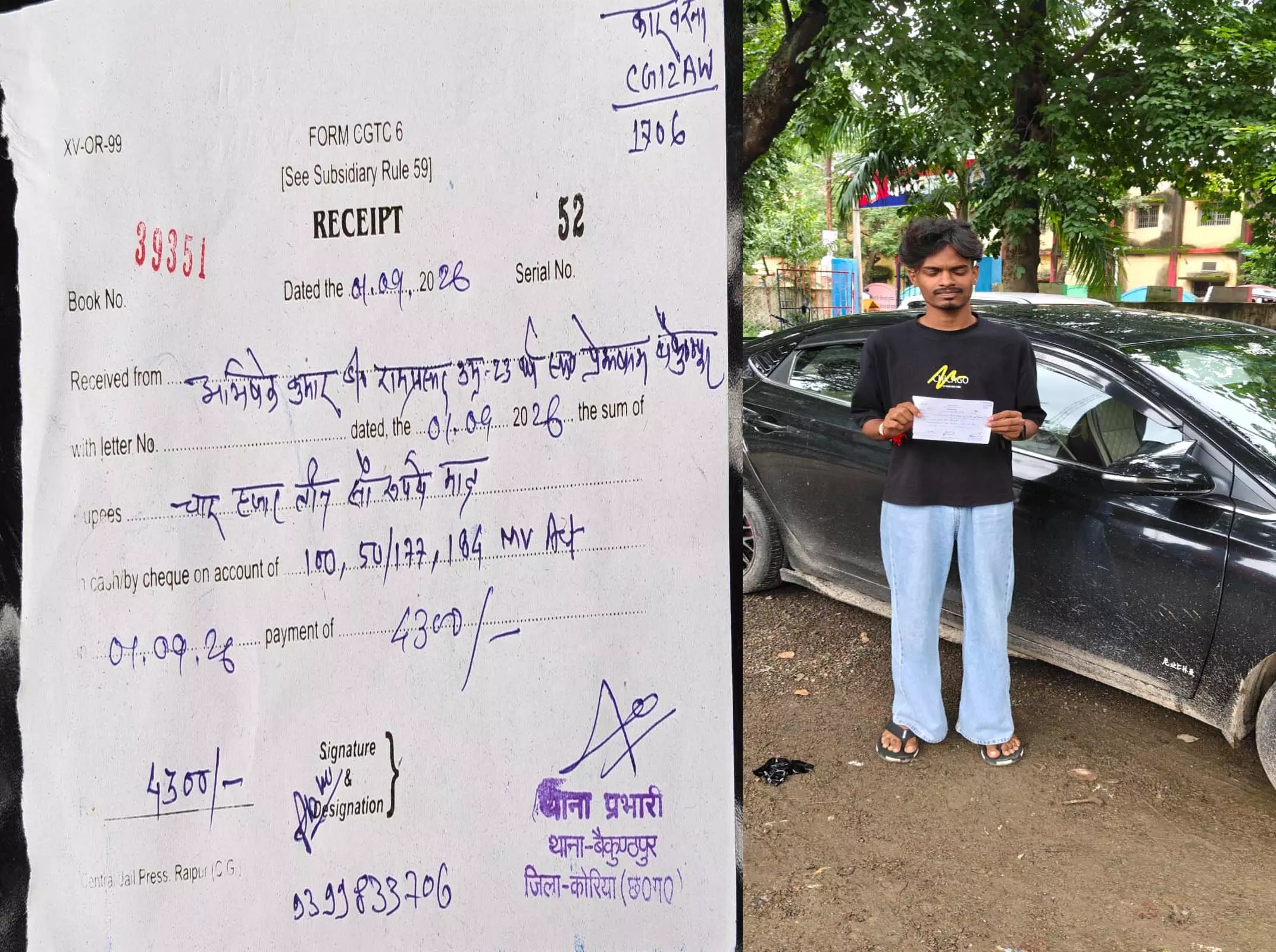 कार में ब्लैक फिल्म लगाकर लापरवाही से चला रहा था वाहन कार में ब्लैक फिल्म लगाकर लापरवाही से चला रहा था वाहन
