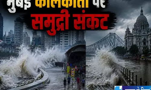 मुंबई कोलकाता पर समुद्री संकट UN ने दी बड़ी चेतावनी