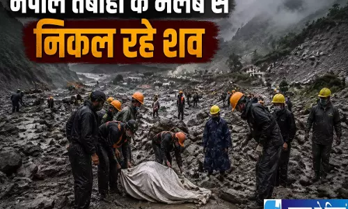 नेपाल की तबाही में बिछड़े अपने घड़ी और टैटू बने आखिरी पहचान