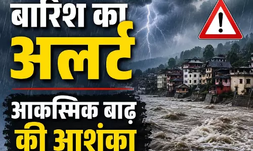 आज मौसम का कहर कई राज्यों में, मूसलाधार बारिश के आसार