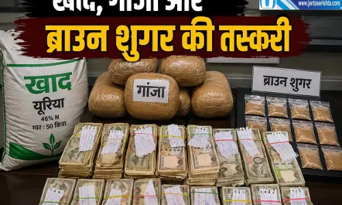 बॉर्डर पर तस्करों का नेटवर्क SSB कैंप के पास बने अवैध गोदाम