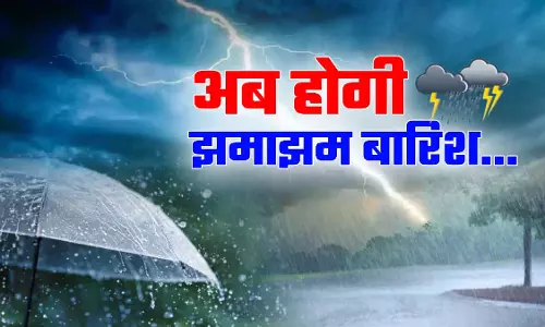 छत्तीसगढ़ में भारी बारिश की चेतावनी, अगले 24 घंटे संभलकर! छत्तीसगढ़ में भारी बारिश की चेतावनी, अगले 24 घंटे संभलकर!