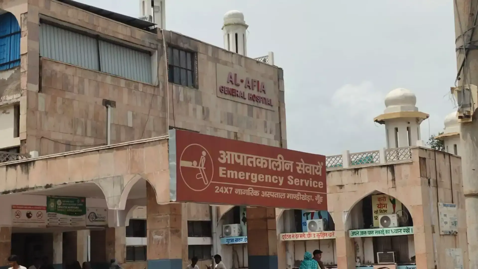 Nuh: नूंह में घर-घर होगी कुष्ठ रोगियों की पहचान, 14 सितंबर तक अभियान