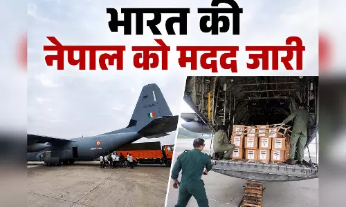 भारत की नेपाल को मदद जारी, 11 सदस्यों वाली बचाव टीम और 5.5 टन मानवीय सहायता लेकर पांचवां विमान रवाना भारत की नेपाल को मदद जारी, 11 सदस्यों वाली बचाव टीम और 5.5 टन मानवीय सहायता लेकर पांचवां विमान रवाना
