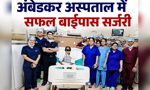 बिहार की महिला को अंबेडकर अस्पताल में मिली नई जिंदगी बिहार की महिला को अंबेडकर अस्पताल में मिली नई जिंदगी