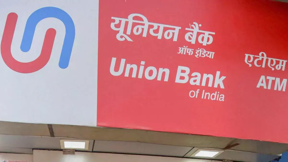 3145 करोड़ का डेटा लीक: यूनियन बैंक अधिकारी पर गिरी गाज