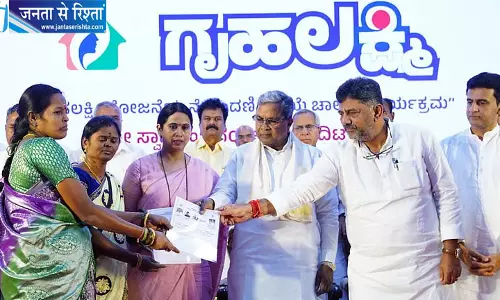 गृहलक्ष्मी योजना में 177 करोड़ की गड़बड़ी