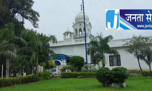 सखिरा गांव में बाबा माई दास की विरासत सखिरा गांव में बाबा माई दास की विरासत
