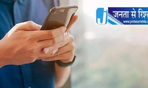 Punjab में 300 से ज्यादा सेवाएं ऑनलाइन Punjab में 300 से ज्यादा सेवाएं ऑनलाइन