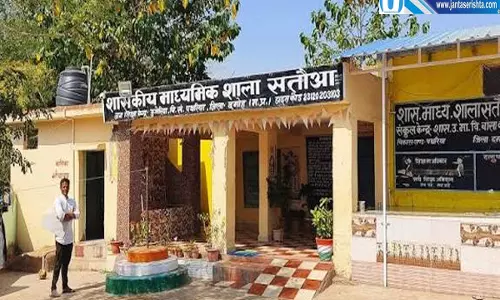 सरकारी स्कूलों पर संकट देश में 8 हजार से ज्यादा स्कूल बंद MP में सबसे बड़ा असर