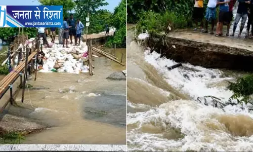 सालंदी नदी का तटबंध टूटा खेत जलमग्न सालंदी नदी का तटबंध टूटा खेत जलमग्न