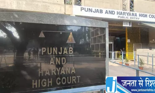 Punjab पुरानी पेंशन योजना पर हाई कोर्ट का बड़ा फैसला