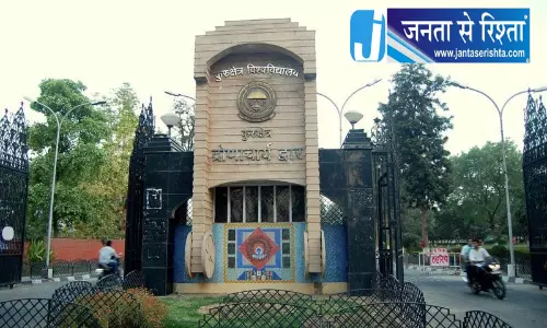 Haryana में यूनिवर्सिटी-कॉलेज शिक्षकों का प्रदर्शन
