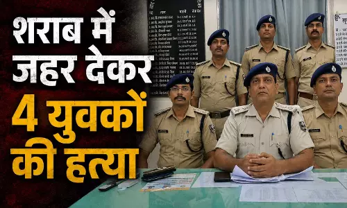चार लोगों की मौत मामले में बड़ा खुलासा, प्रेम प्रसंग को लेकर रची गई थी साजिश चार लोगों की मौत मामले में बड़ा खुलासा, प्रेम प्रसंग को लेकर रची गई थी साजिश