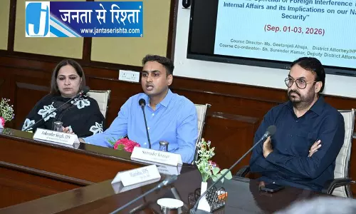 मधुबन में न्यायिक अधिकारियों के लिए राष्ट्रीय सुरक्षा कार्यशाला