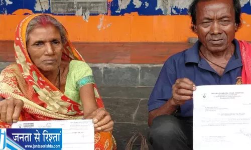 BCCL की नौकरी में फर्जीवाड़े का आरोप BCCL की नौकरी में फर्जीवाड़े का आरोप