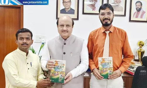 KUK VC ने ‘आत्मनिर्भर भारत’ पर किताब जारी की